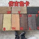 牡丹江仿古石 老石板 做旧石