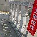 牡丹江芝麻白阳台栏杆