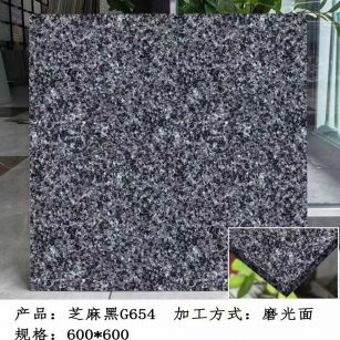 牡丹江芝麻黑 地铺石 干挂