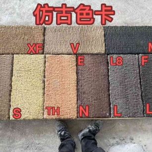 牡丹江仿古石 老石板 做旧石