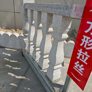 牡丹江芝麻白阳台栏杆