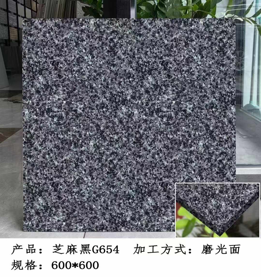 牡丹江芝麻黑 地铺石 干挂