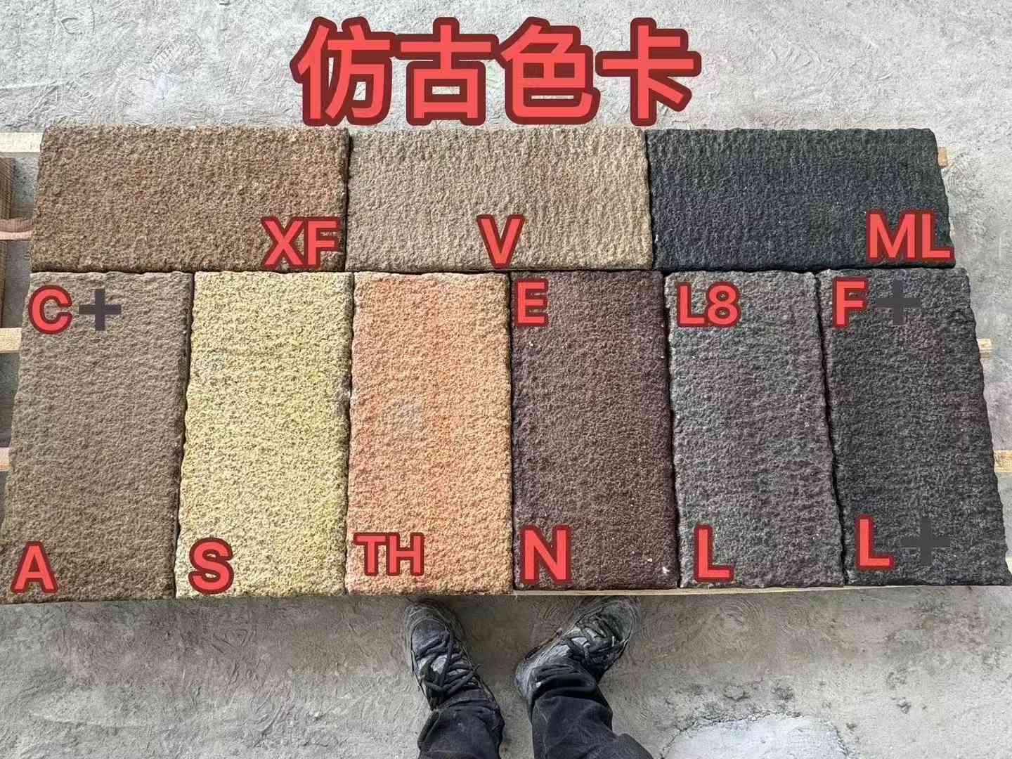 牡丹江仿古石 老石板 做旧石
