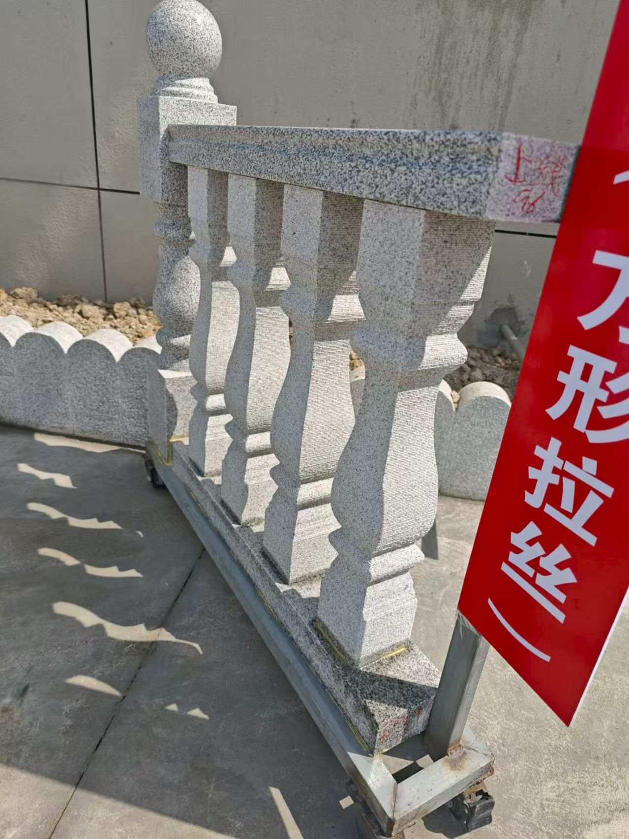 牡丹江芝麻白阳台栏杆